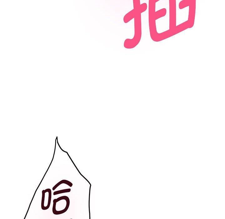第30话 - 第33.jpg页