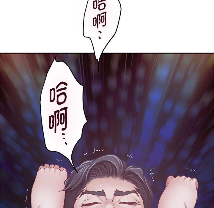 第30话 - 第44.jpg页