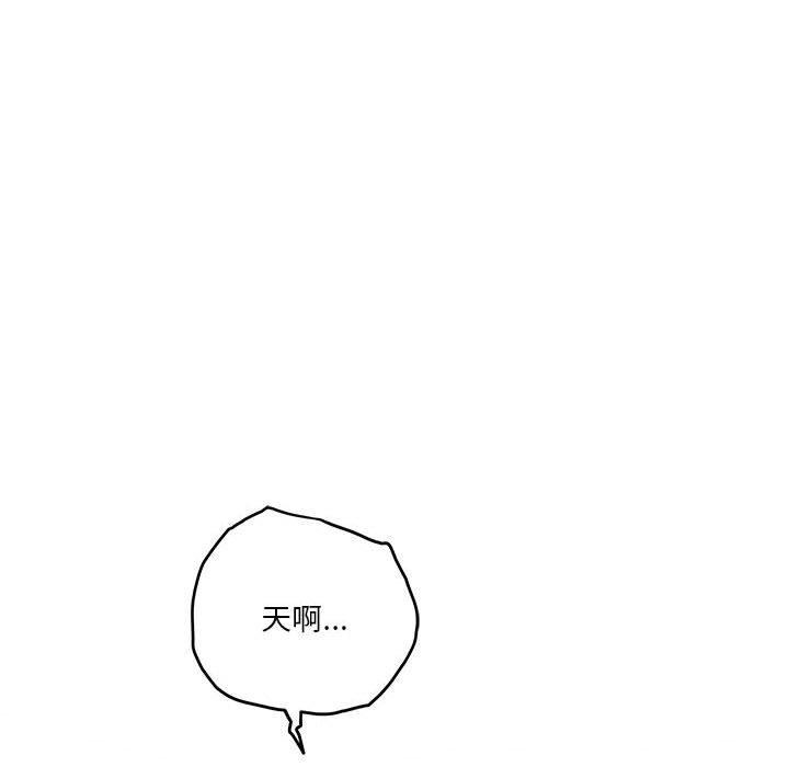 第30话 - 第49.jpg页