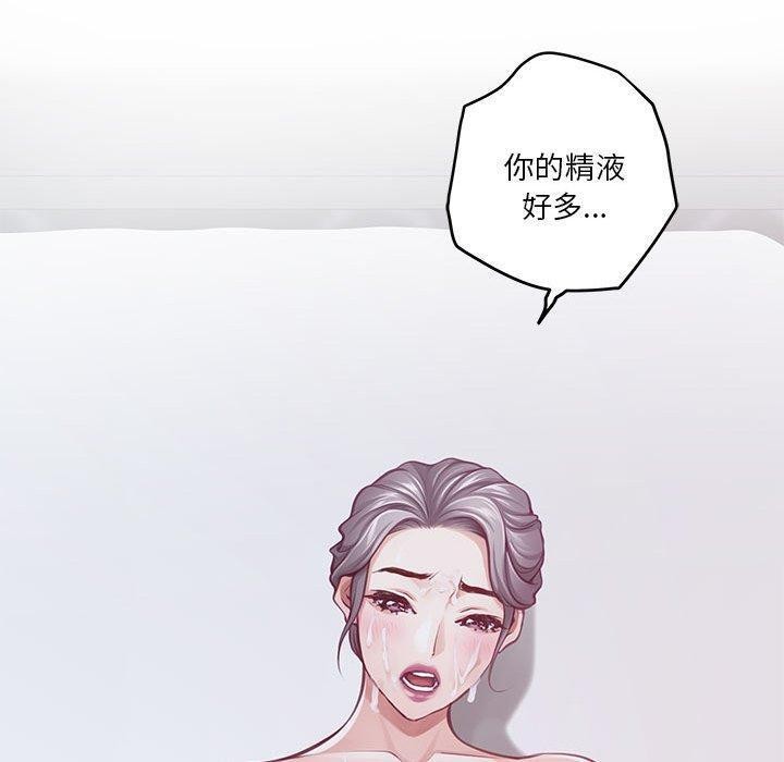 第30话 - 第50.jpg页