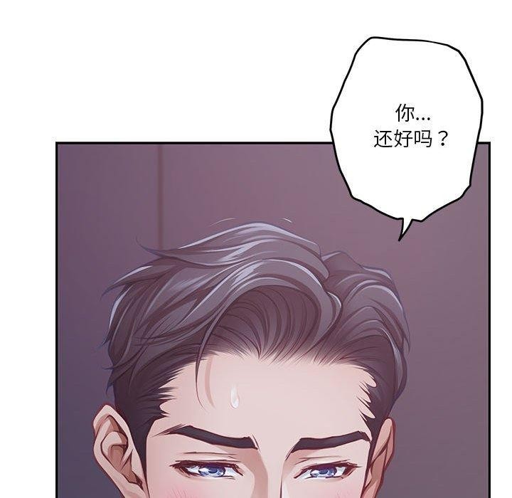 第30话 - 第54.jpg页