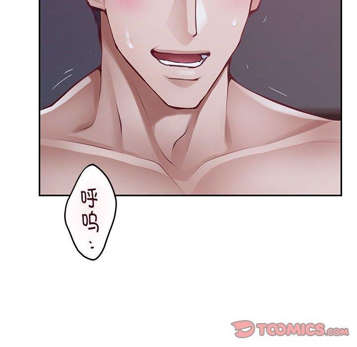 第30话 - 第55.jpg页