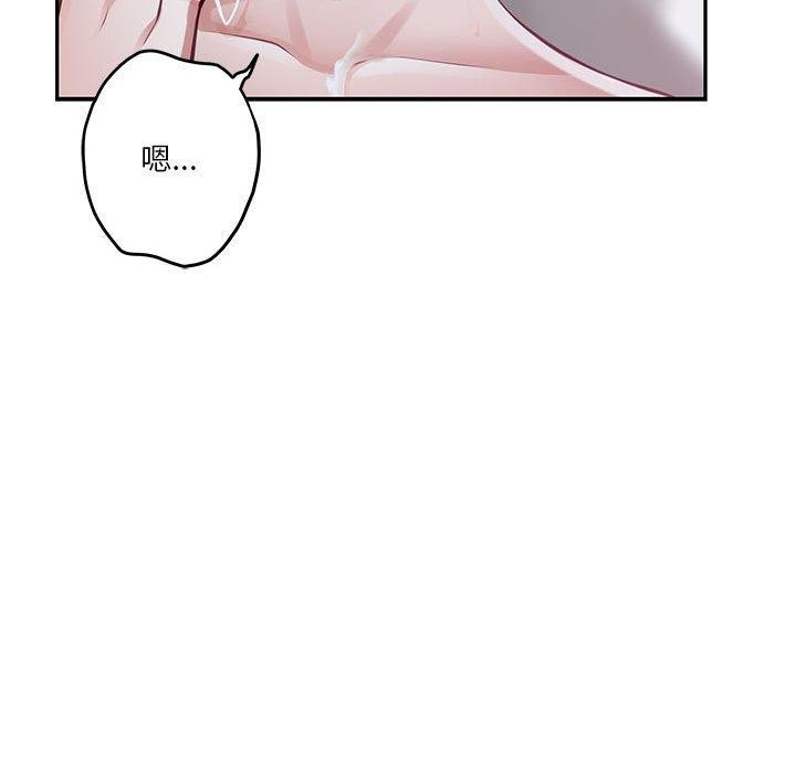 第30话 - 第58.jpg页