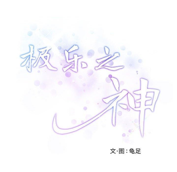 第30话 - 第62.jpg页