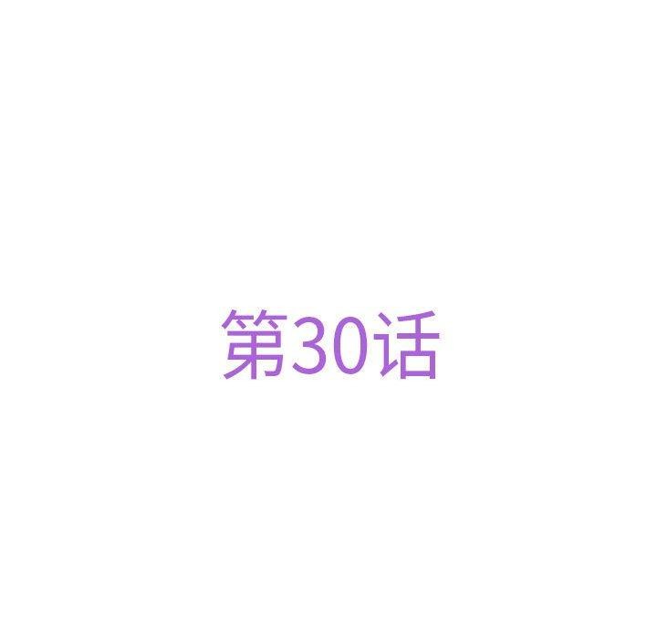 第30话 - 第63.jpg页