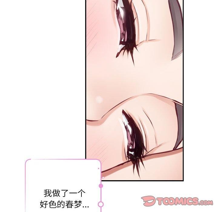 第30话 - 第85.jpg页