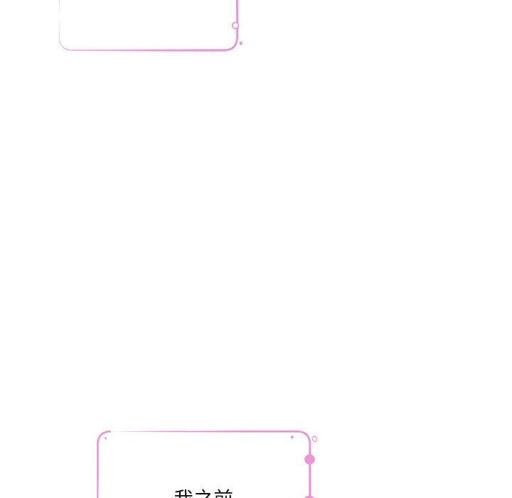 第30话 - 第86.jpg页