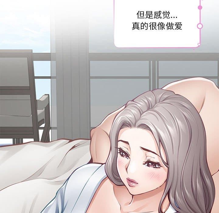 第30话 - 第89.jpg页