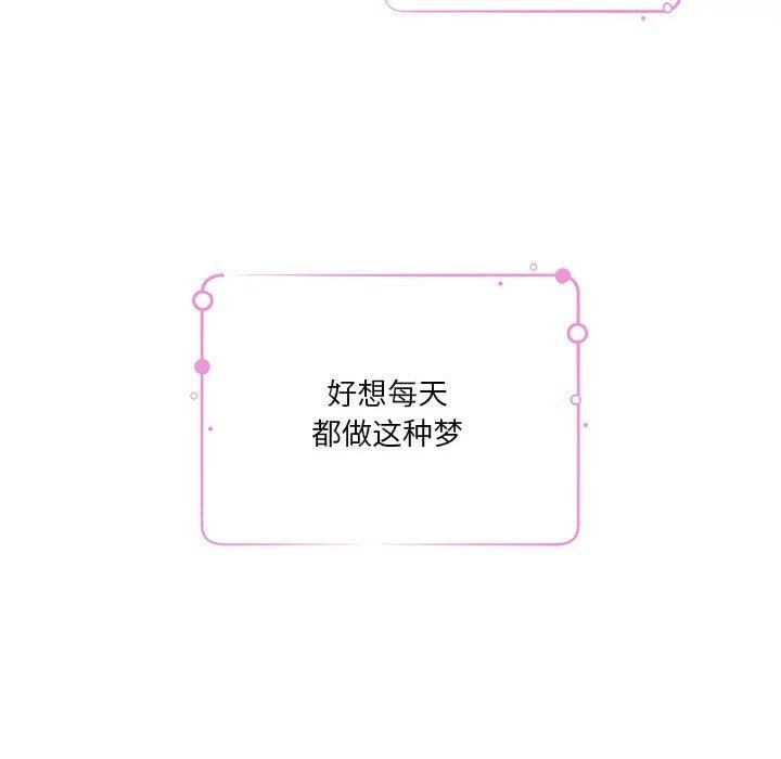 第30话 - 第91.jpg页