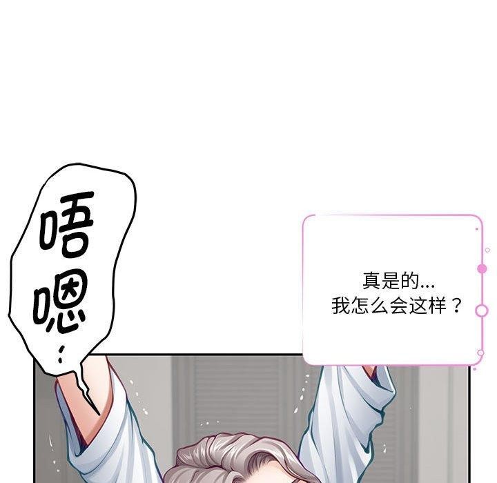 第30话 - 第93.jpg页