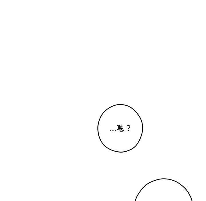 第30话 - 第99.jpg页