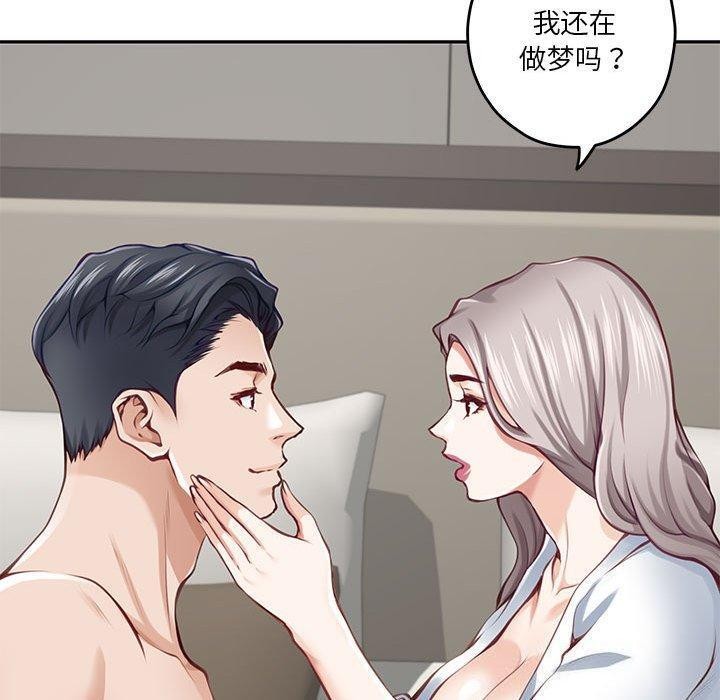 第30话 - 第100.jpg页