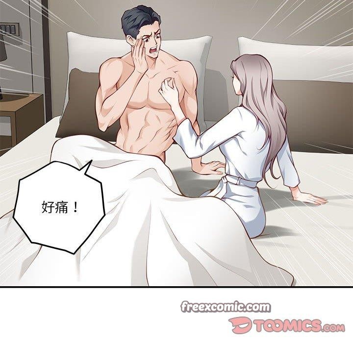 第30话 - 第105.jpg页