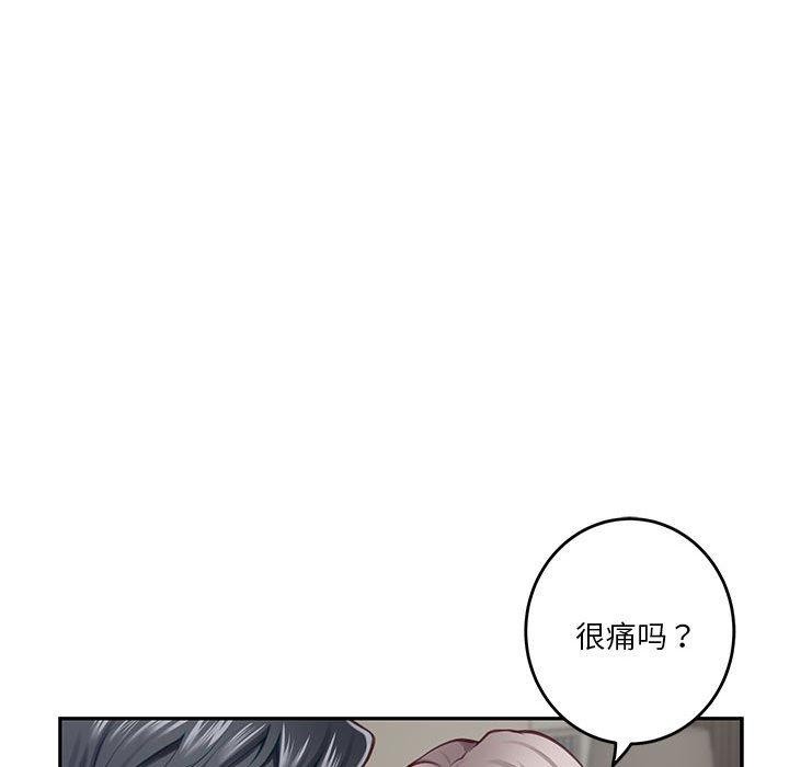 第30话 - 第106.jpg页