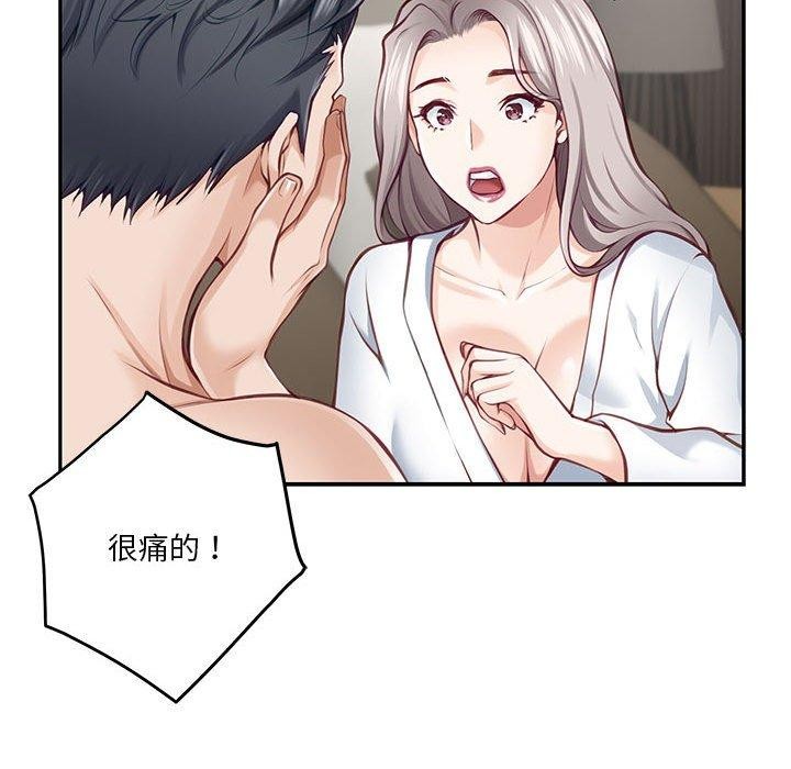 第30话 - 第107.jpg页