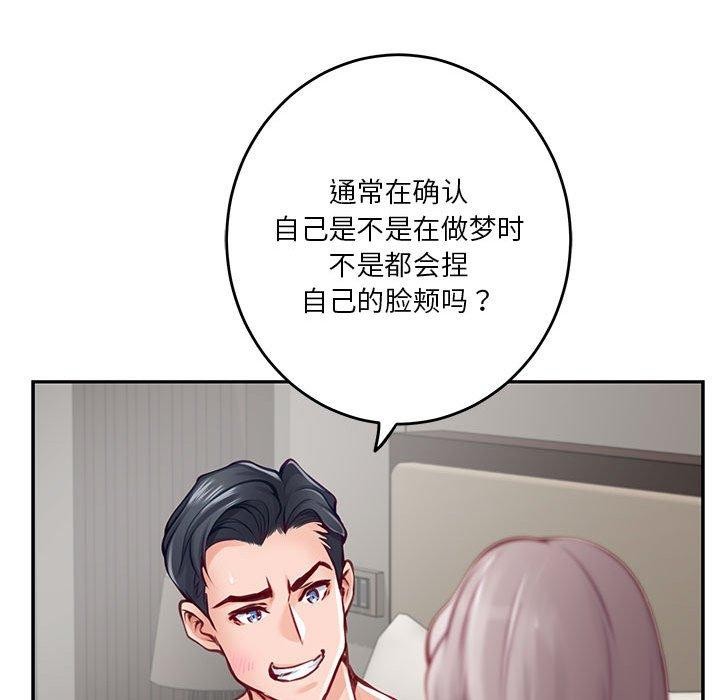 第30话 - 第109.jpg页