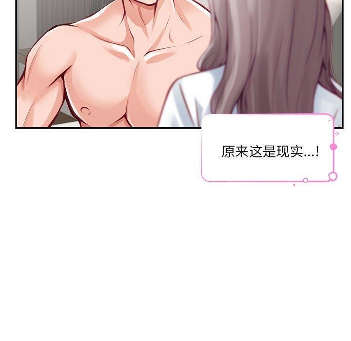 第30话 - 第110.jpg页