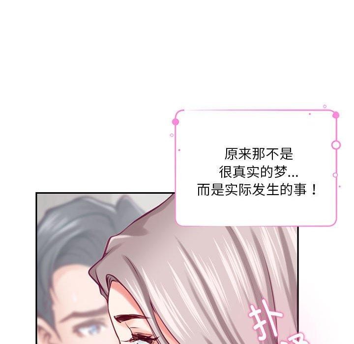 第30话 - 第111.jpg页