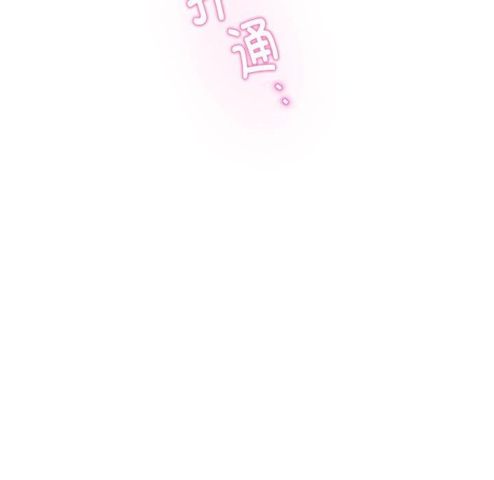 第30话 - 第113.jpg页