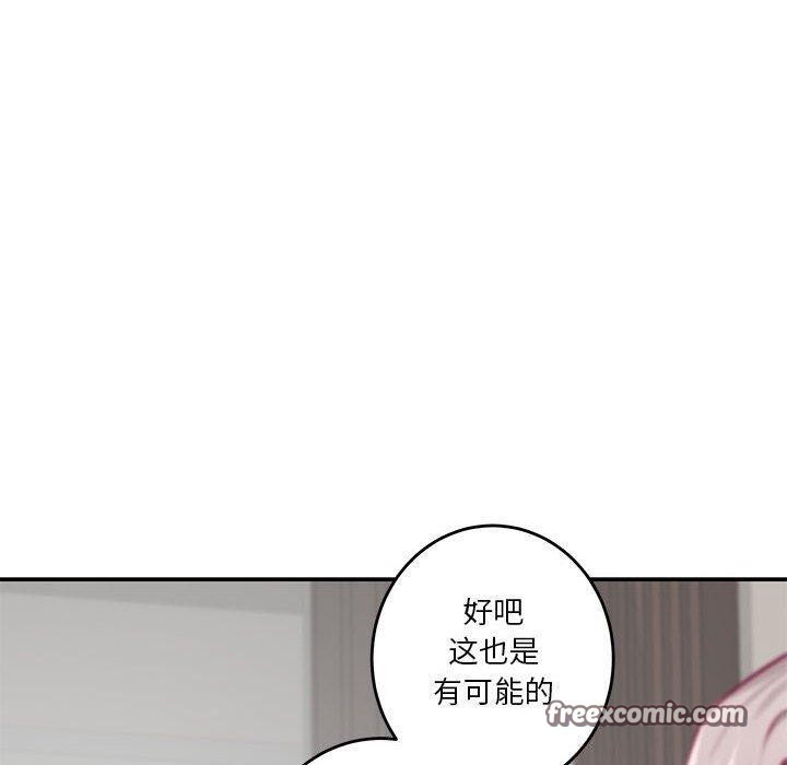 第30话 - 第120.jpg页