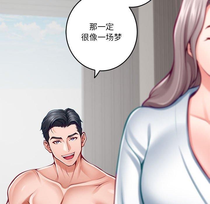 第30话 - 第121.jpg页
