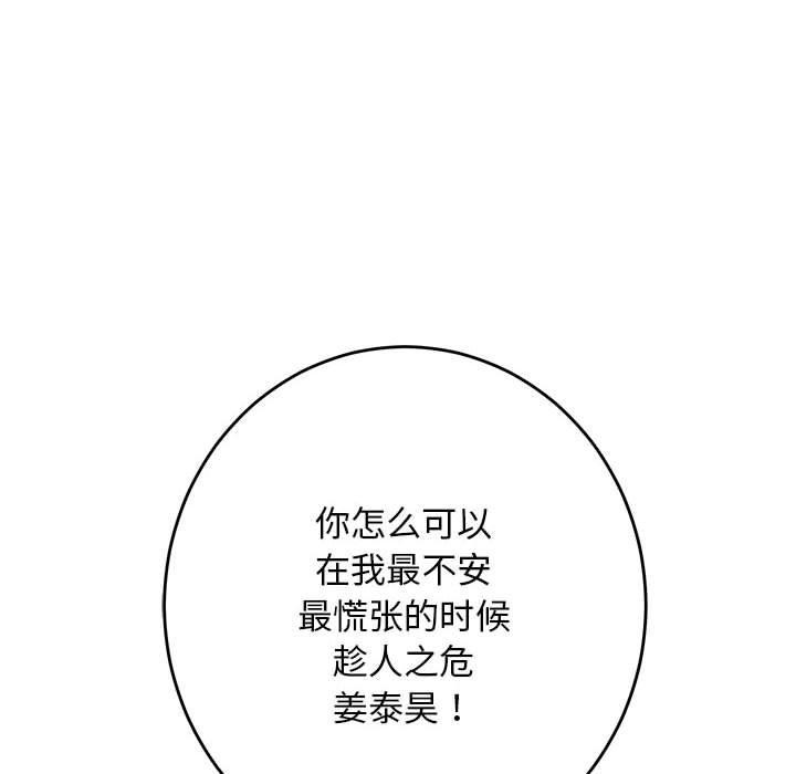 第30话 - 第126.jpg页