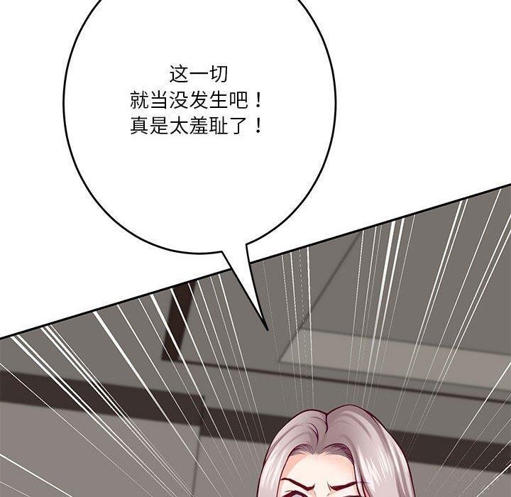 第30话 - 第130.jpg页