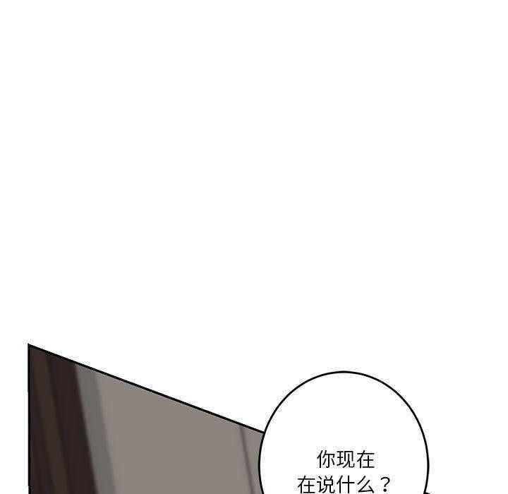 第30话 - 第133.jpg页