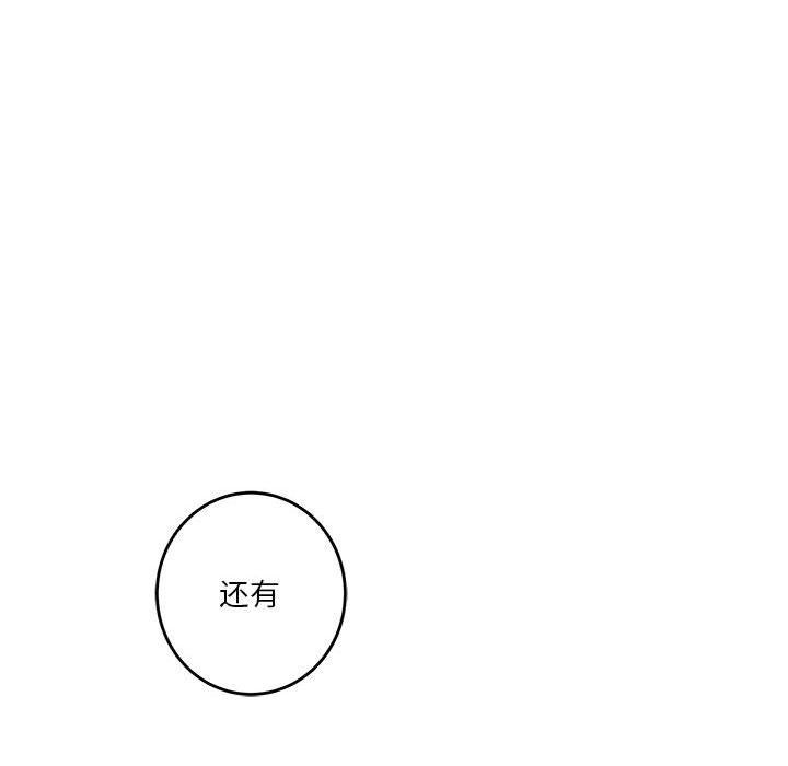第30话 - 第136.jpg页