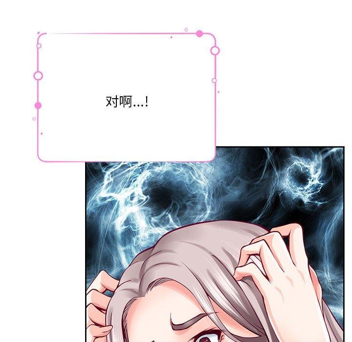 第30话 - 第147.jpg页
