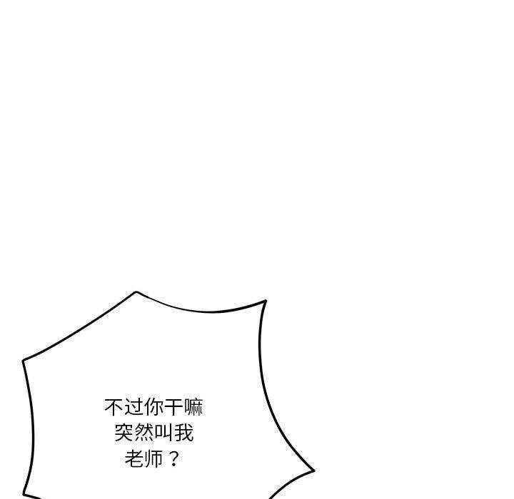 第30话 - 第151.jpg页