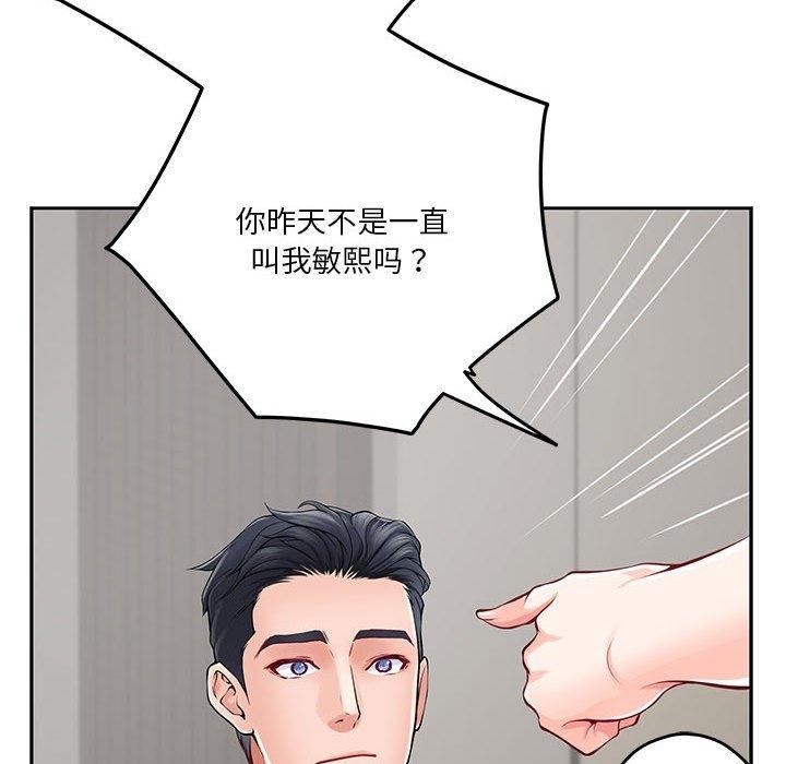 第30话 - 第152.jpg页