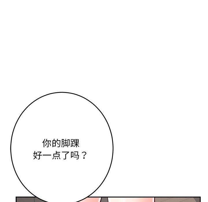 第30话 - 第156.jpg页