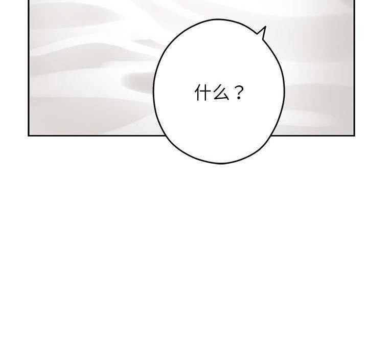 第30话 - 第158.jpg页