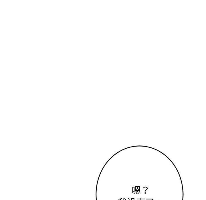 第30话 - 第159.jpg页