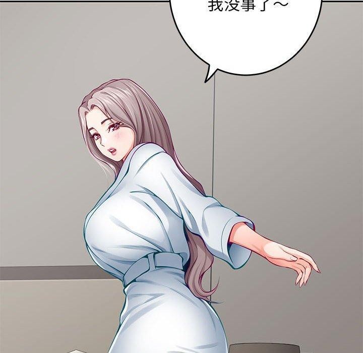 第30话 - 第160.jpg页