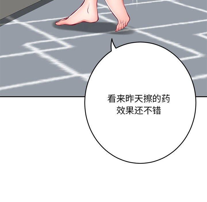 第30话 - 第162.jpg页
