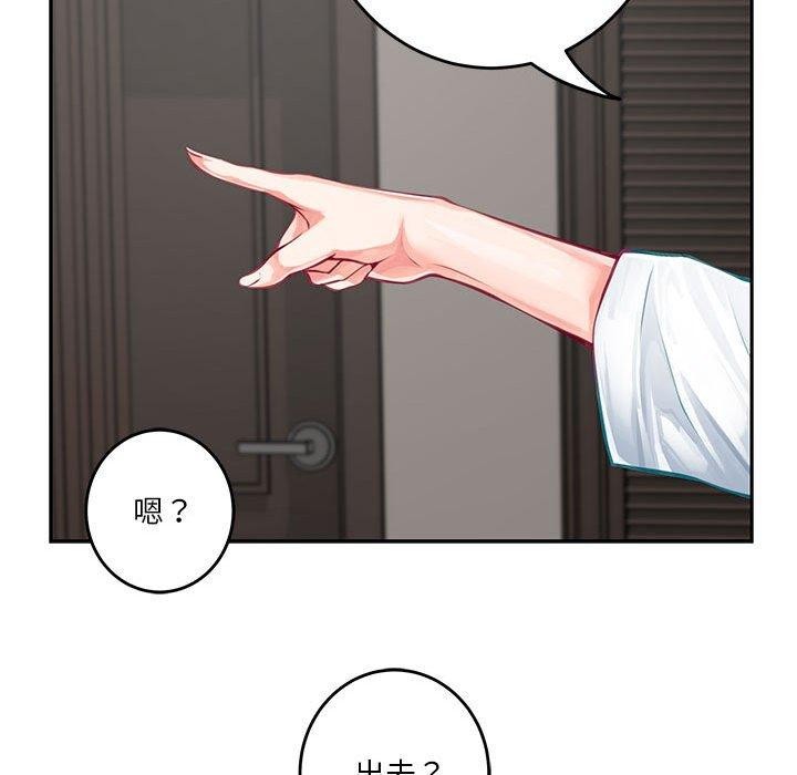 第30话 - 第172.jpg页