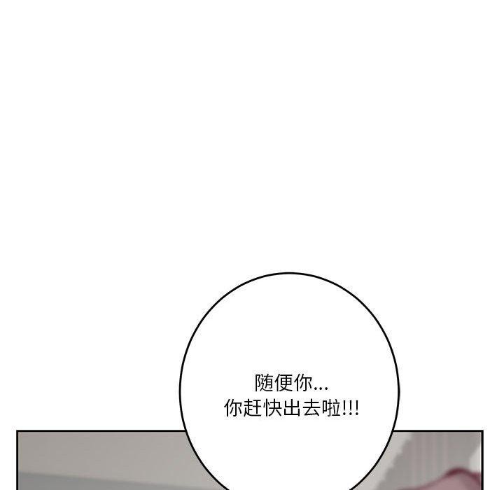 第30话 - 第174.jpg页