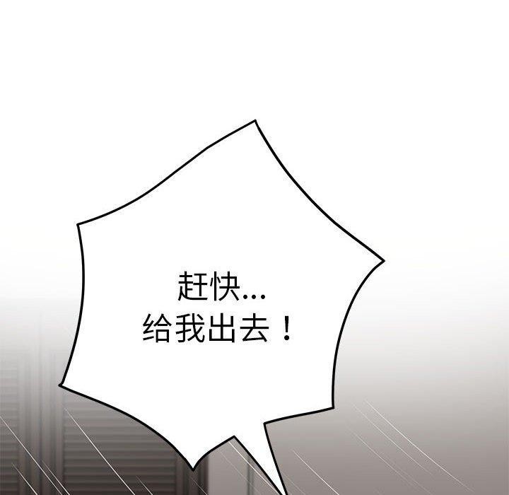 第30话 - 第177.jpg页
