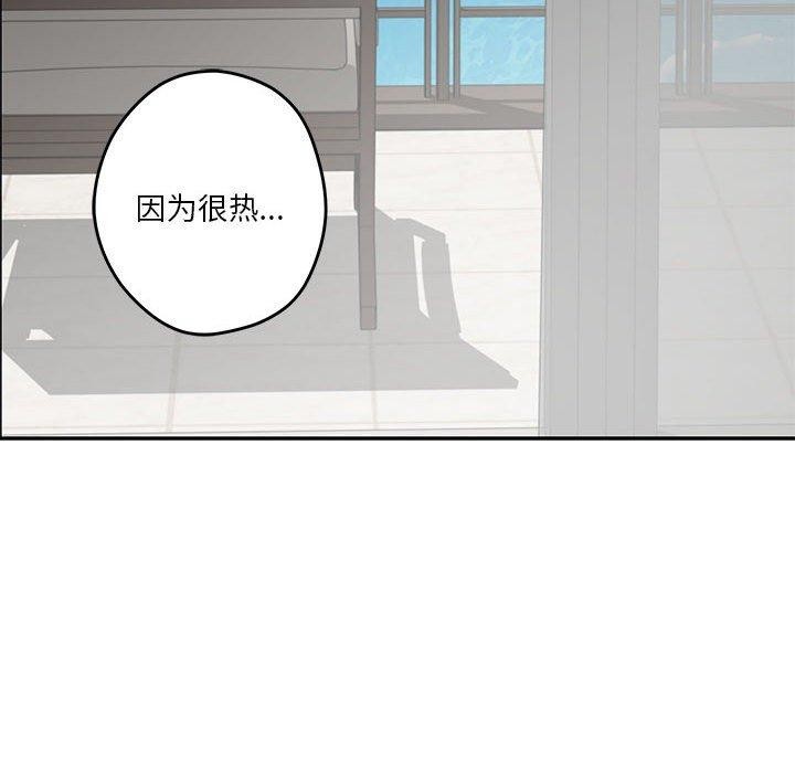 第30话 - 第186.jpg页