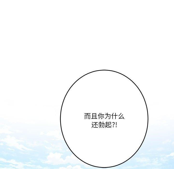 第30话 - 第187.jpg页