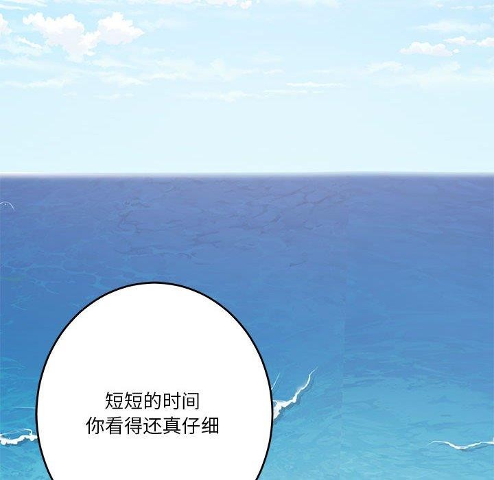 第30话 - 第188.jpg页