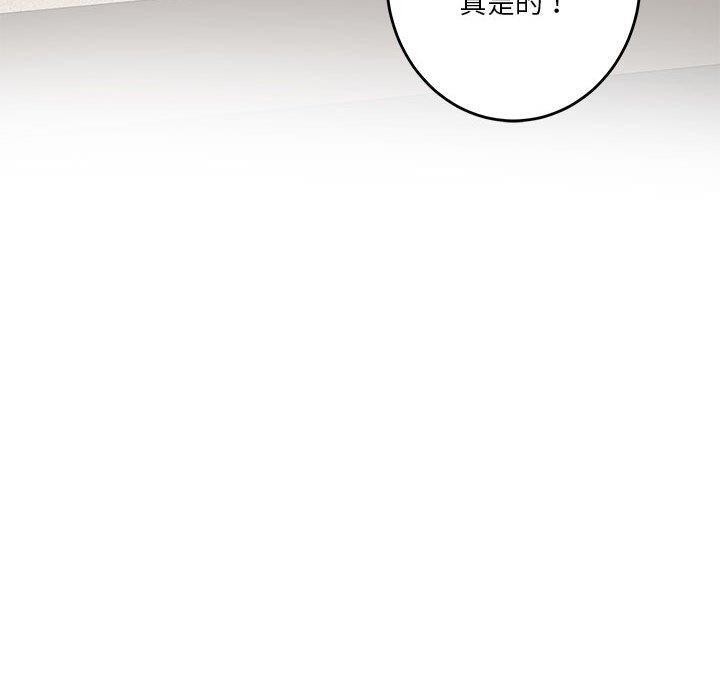 第30话 - 第190.jpg页
