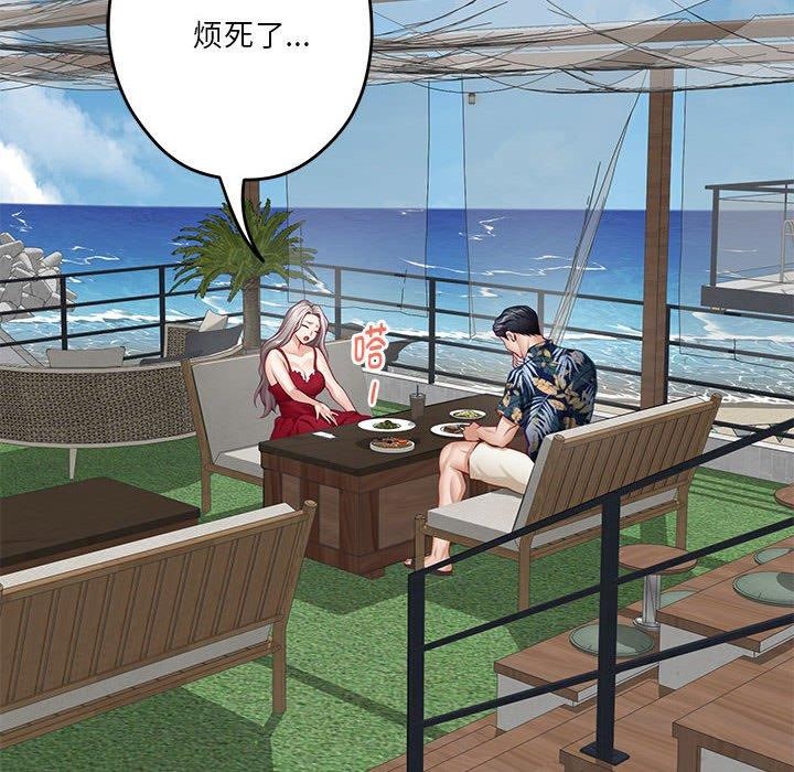 第30话 - 第202.jpg页