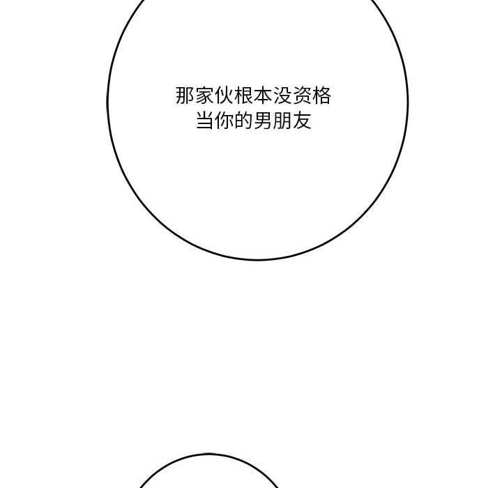 第30话 - 第204.jpg页