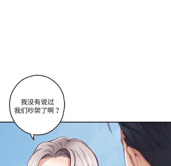 第30话 - 第207.jpg页