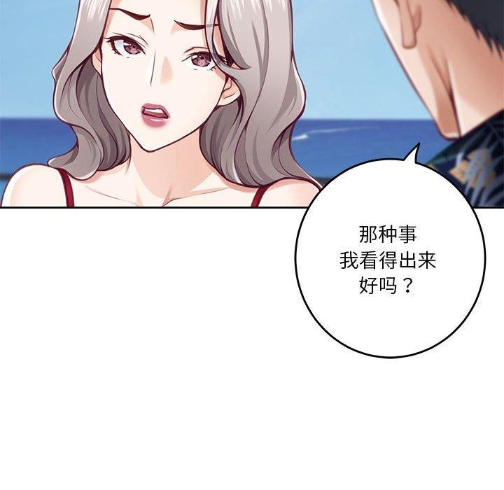 第30话 - 第208.jpg页