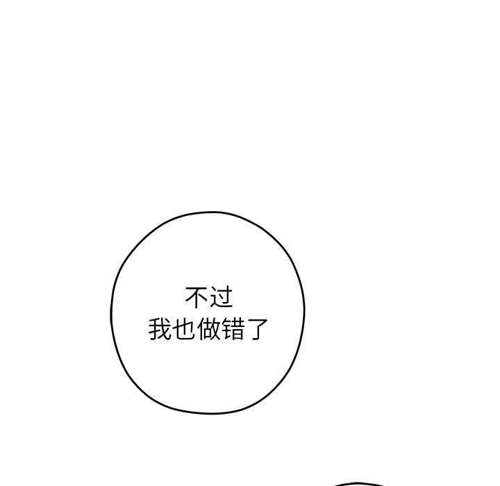 第30话 - 第209.jpg页