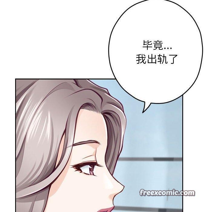 第30话 - 第210.jpg页